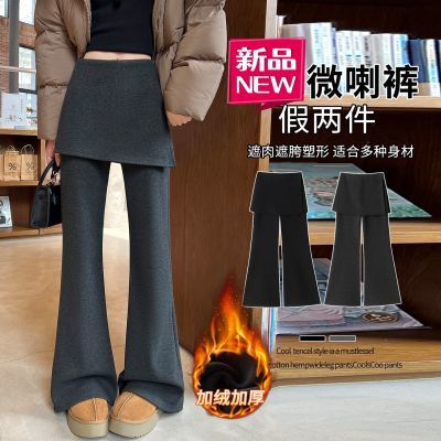 韩国假两件屁帘微喇裤女2026春秋新款大码胖mm梨形身材显瘦休闲裤