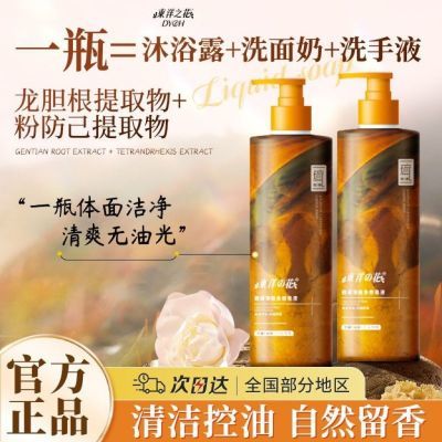 ���ڲ������|��֮����Ǿ�����Ч��Һ������Ȼ������Ƥ�������ϴ����ԡ���� 20.7Ԫ