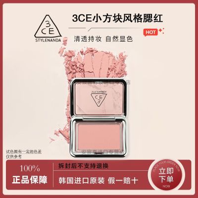 ���ڲ�����3CEС������ɫ������֬������˿���ҷ� 4.5g�����ְ�װ����� 54.7Ԫ