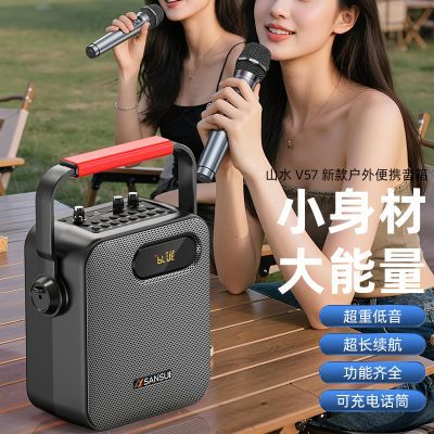 ���ڲ�������ɽˮ��V57�����¿�������������ڻ���K��ͨ��רҵ��Яʽ�������� 175Ԫ