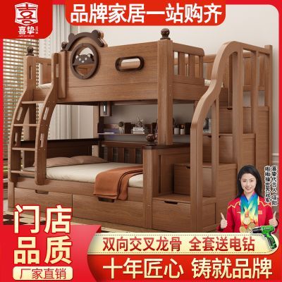 ���ڲ�����ϲֿʵľ�Ӵ����´���ߴ���ͯ��ĸ�����ö๦�ܸߵʹ�����˫�㴲 2223.42Ԫ