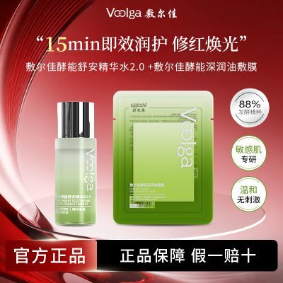 ���ڲ��������ذ�����������ѽ����氲����ˮ2.0��ˮ��ʪʪ���޻��ͷ�Ĥ 39Ԫ