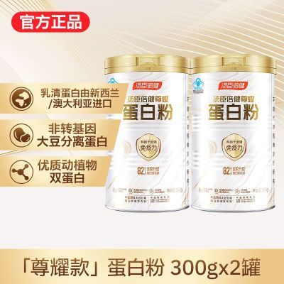 ���ڲ���������������ҫ���׷�300g*2����������Ů��ǿ���������嵰��Ӫ����    159Ԫ