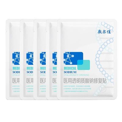 ���ڲ���������Ѱ�Ĥҽ��͸���������޸������������Ƥ������ɢƬ5Ƭ 43.6Ԫ