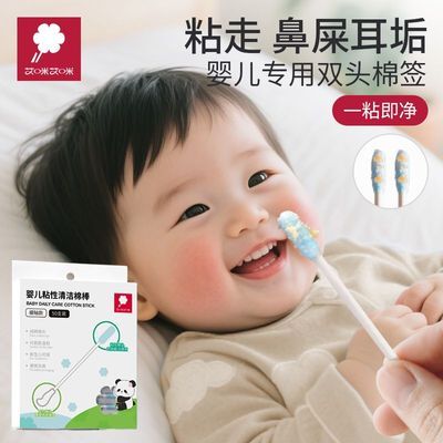 ���ڲ���������Ӥ��ճ����ǩ��ճ����ʺ����ר���Ͷ����ͯ�ڶ���һ�����ް� 15.98Ԫ