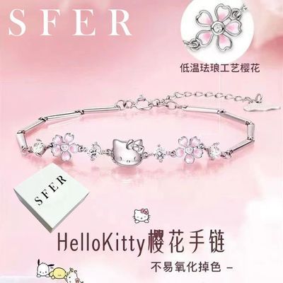 ���ڲ�����SFERHelloKitty�ɰ�����è����Ůins�������ݼ�Լ��Ů���������� 18.8Ԫ