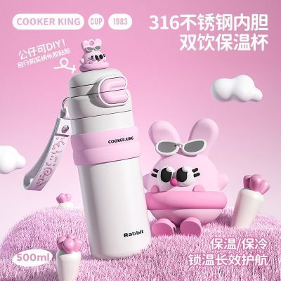 【炊大皇】316不锈钢保温杯双饮吸管高颜值学生便携夏季保冷冰杯500ml