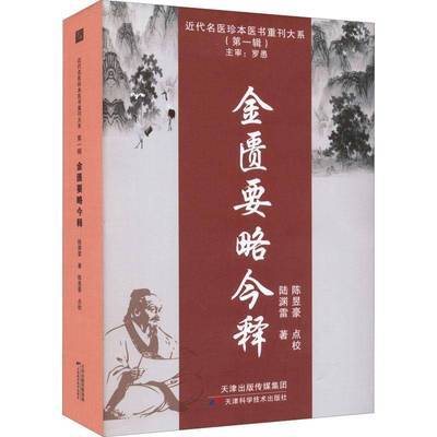 ���ڲ������������Ҫ�Խ���½Ԩ������ѧ�����������鼮 24.5Ԫ