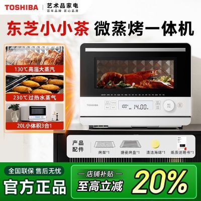 ���ڲ���������֥��СС��΢����һ�������΢��¯��Ƶˮ��¯С���20L 1572Ԫ