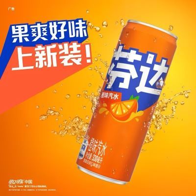 ���ڲ������ɿڿ��ַҴ�Ħ�ǹ� ̼������ 330ml*24��/������ 35.8Ԫ