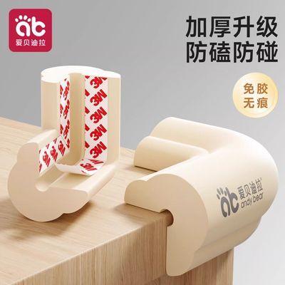 ���ڲ��������Ƿ�ײ���Ƿ�ײ�������ߴ���ת����Ӥ��ͯ���ӷ�����ֱ�Ǳ����� 5.86Ԫ