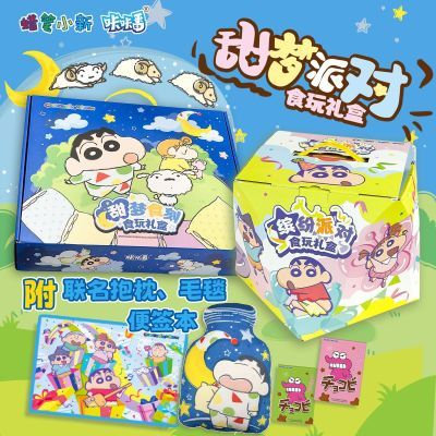 ���ڲ�����������Ƿ�����С��ͯ������2����ʳ���ͷ��ɶ�ʳ����н������� 44Ԫ