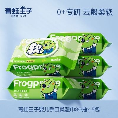 ���ڲ�������5��װ����������Ӥ��ʪֽ������������ͯ�������80���ͥʵ�� 21.9Ԫ