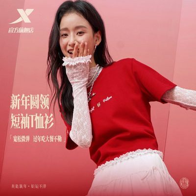 ���ڲ������ز��´�ϵ��ح������Ǯ����Ů2026�괺��������˶���������T�� 139Ԫ