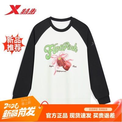 ���ڲ������ز�����Ů2026���¿��������Բ��������ͷ��֯����974128920162 173.4Ԫ