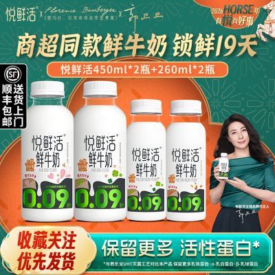 ���ڲ��������ʻ���ţ��260ml*2ƿ+450ml*2ƿ����װ��ͥѧ����Ϳ�����ţ�� 27.3Ԫ