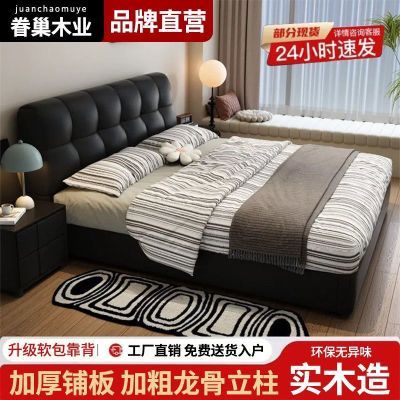 简约奶油泡芙皮艺床家用大中小户型轻奢双人床储物床黑白色实木床