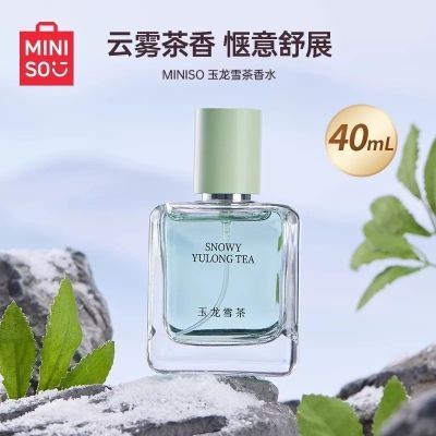 ���ڲ�������MINISO��������Ʒ����ѩ����ˮ����־�����Ůʿ��Ȼ����ѧ�������� 15.74Ԫ