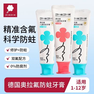 ���ڲ���������¹������������ͯ������䱦��������ȣ�ݺ���1-12�껻���� 3.99Ԫ