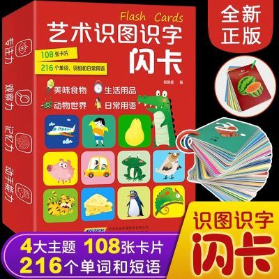 ���ڲ���������ʶͼʶ������ 108���׶����������֪��Ƭ��ͯ������� 15.4Ԫ