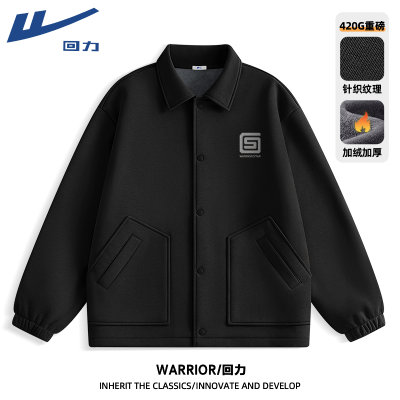 ���ڲ������������޼Ӻ������ж������ɴ�����֯��ů���������п��ذ��п˳� 59.9Ԫ