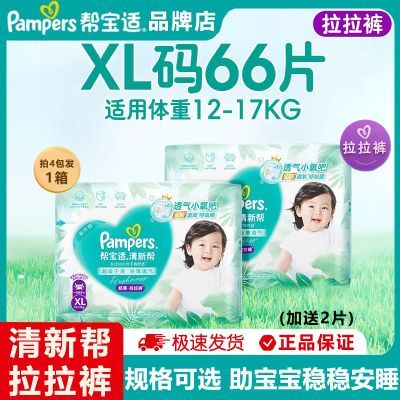 �ﱦ�� ���°�͸��Pro������ L-3XL ��װ ɢ�ȳ���͸�� 104Ԫ