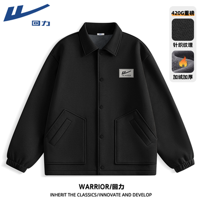 ���ڲ����������ذ������ж������޼Ӻ������˶����п�����ʿ��ů��֯�п˳� 59.9Ԫ