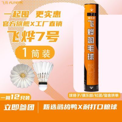 ���ڲ���������7����ë�� �콢��Ʒ ��ѡ���ѼëƬ����ֱ�� �ʹ������ 107Ԫ