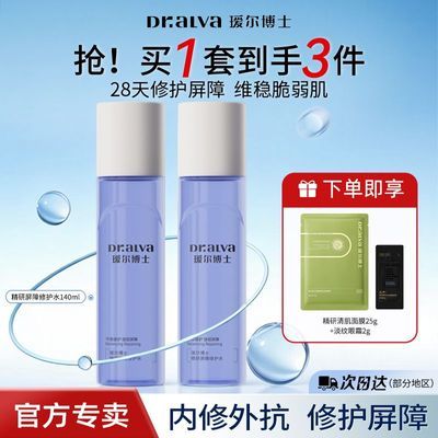 ���ڲ�����訶���ʿ�����޻�ˬ��ˮ��ˮ��ʪ������ˬ��Ů�滺ʪ��ѧ�������� 45.39Ԫ