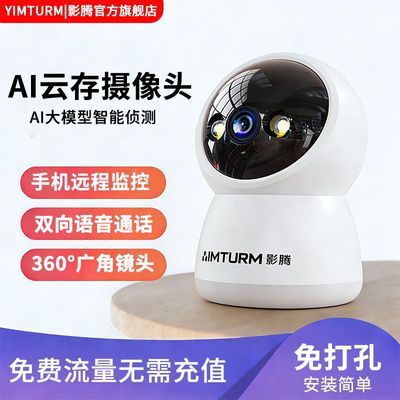 ���ڲ�����Ӱ��AI�ƴ���������ͷ�������������������ֵȫ��ҹ���ֻ�Զ��    70.9Ԫ