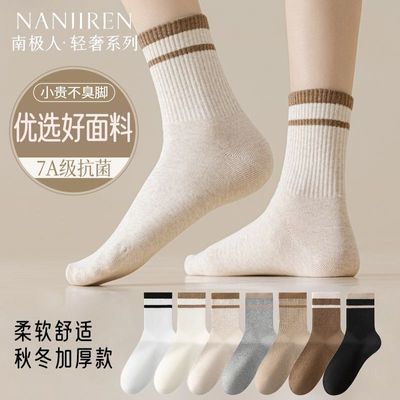 ���ڲ��������Ϲ�����Ů��Ͳ�����������ﶬ��������͸��Ůѧ���Ѷ�ins���� 13.5Ԫ