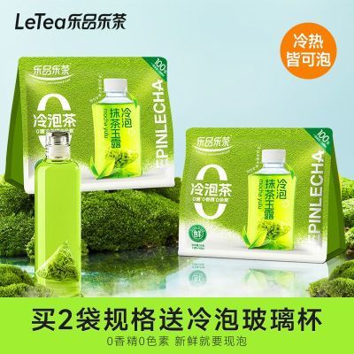 ���ڲ�����LeTea��Ʒ�ֲ����ݲ�Ĩ����¶�̲���ϰ��������ѧ������0��0֬ 26.6Ԫ