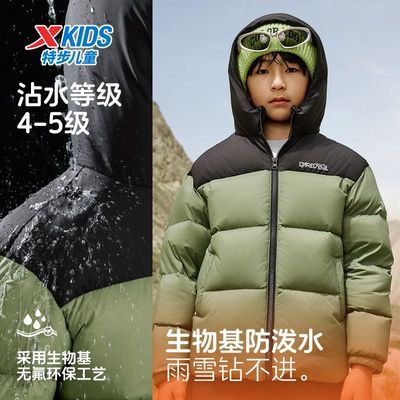 ���ڲ������ز�ͯװ2025�ﶬ���¿���Ůͯ�д�ͯ��ɫƴ����ñ��ů�Ӻ����޷� 234Ԫ