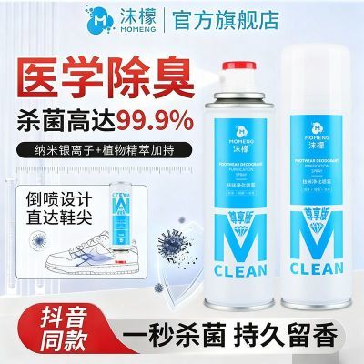 ���ڲ�������ĭ�ʡ�Ь������������ų�Ь����ζɱ����ˬ�ٸɷ���Ь������� 18.5Ԫ