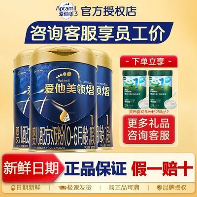 ���ڲ������������Ƽ�������������1��06���������������䷽�̷�800g*3�� 1184.5Ԫ