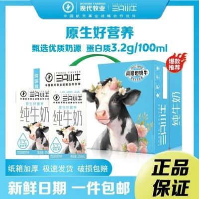 ���ڲ�����2����ţ��Ʒ�ִ���ҵ��ֻСţ��ţ��250ml*21������ţ��������� 31.8Ԫ