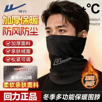 ���ڲ���������Χ��������Ů��ů���޼Ӻ�Χ���������ﶬ���������ֻ�ѩñ�� 14.8Ԫ