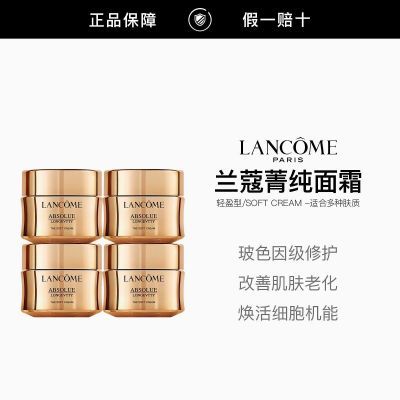 ���ڲ���������Ʒ�л�����ޢȫ��ݼ��������˪��ӯ��15ml*4 soft �°���ӯ˪ 368Ԫ