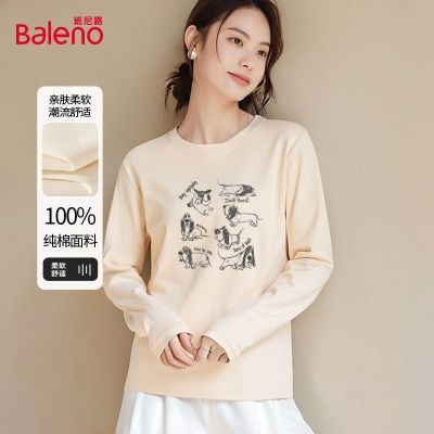 ���ڲ���������·���洿�޳���T��Ů����2026�¿�ѧ����С���Ӱٴ��⴩Ů�� 49.9Ԫ