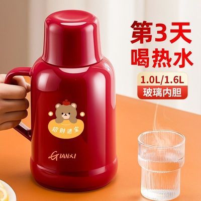 ���ڲ�������ϲ���º������¿�ϲ�������������ˮƿѧ�������ò����ڵ�ů�� 30.5Ԫ