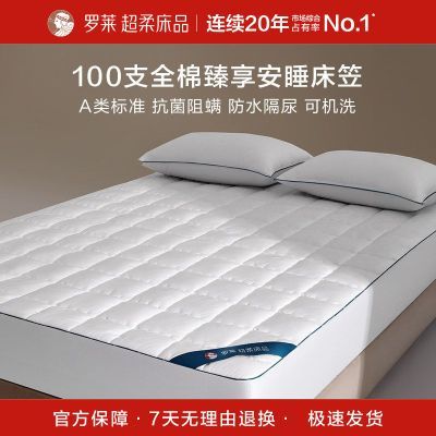 ���ڲ����������ҷ�100֧ȫ�޷�ˮ��˯����A�������������汣���� 469Ԫ