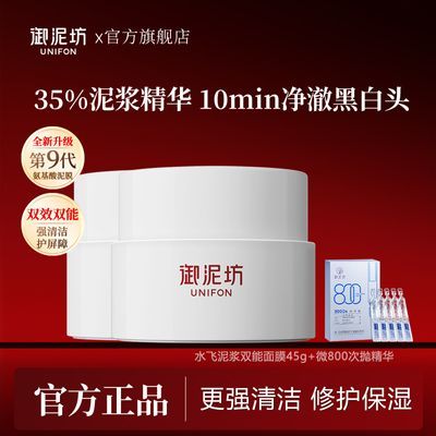 ���ڲ��������෻ˮ���ཬ˫����Ĥ�����޻���ʪ�������ͿĨ��Ĥȥ���ʺ�ͷ 24.9Ԫ