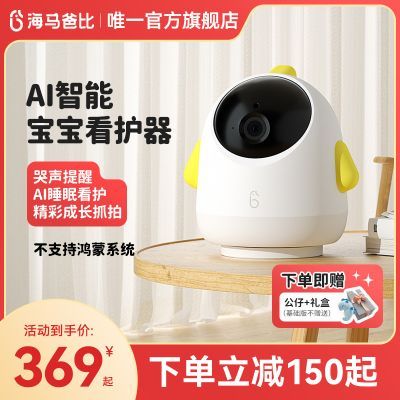 ���ڲ����������ֱ�Pro����Ӥ���໤��AI��ͯ���������������������������� 324.9Ԫ