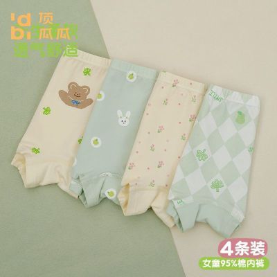 ���ڲ��������Ϲ϶�ͯ�ڿ�Ůͯ����͸��a���ļ��̿��д�ͯ��ͨ�Ľǿ�ͷ��ͨ    26.3Ԫ