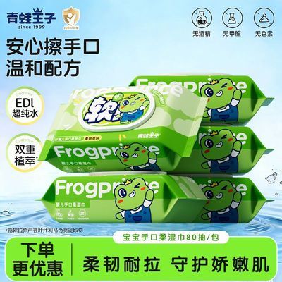 ���ڲ�������������ʪֽ��Ӥ���ֿ���ʪ���Ӻ�Ӵ�ѧ������ʪֽ�������� 41.5Ԫ