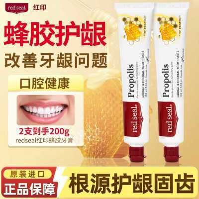 ���ڲ�����������red seal��ӡ����佺���������������ȥ��ȥ��������Ůʿ 29Ԫ