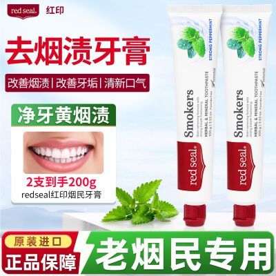 ���ڲ�����������red seal��ӡ����������������ǹר��ȥ��ȥ��������ʿŮʿ 32.5Ԫ