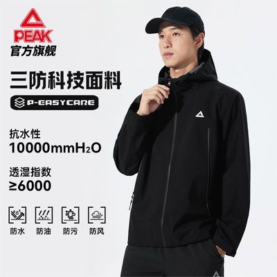 ���ڲ�����ƥ��Ӳ�ǳ�������ﶬ�������׻�����ɰٴ���ñ��ˮԦ��׵�ɽ�� 199Ԫ