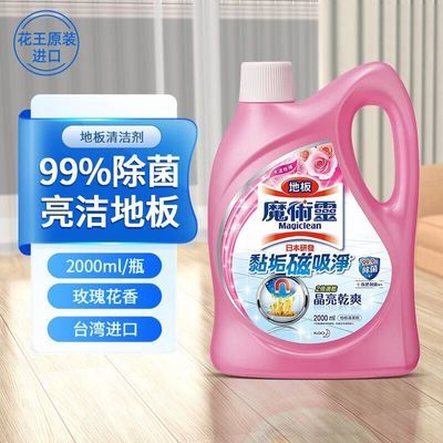 ���ڲ�����KAO����ħ����ذ�����ľ���ש����ʯ��ϴ�������־�ԭװ���� 72Ԫ