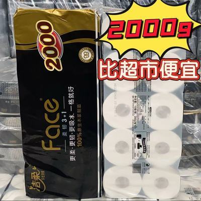 ���ڲ�����[����]��Face4����о��ֽ10��200g����ֽ��ֽ�������ֽ����Ͳ��ֽ 12.43Ԫ